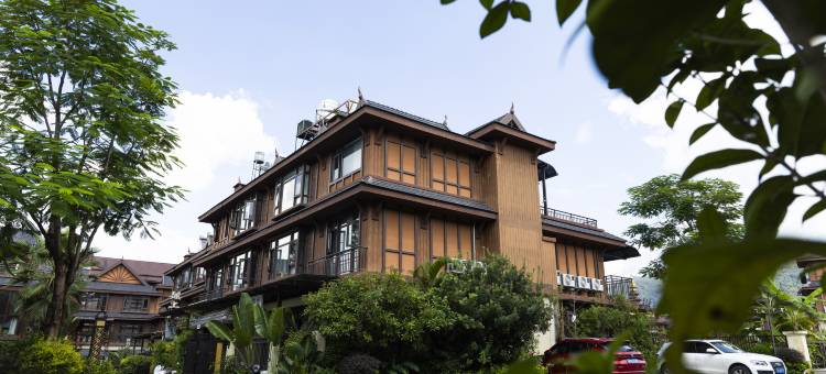 芒市山抹微云智慧民宿(傣族古镇店)图片