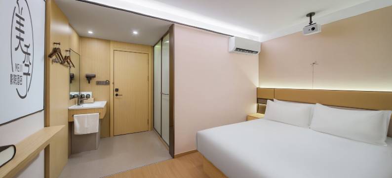 美季影院酒店(南京雨花台风景区安德门地铁站店)图片