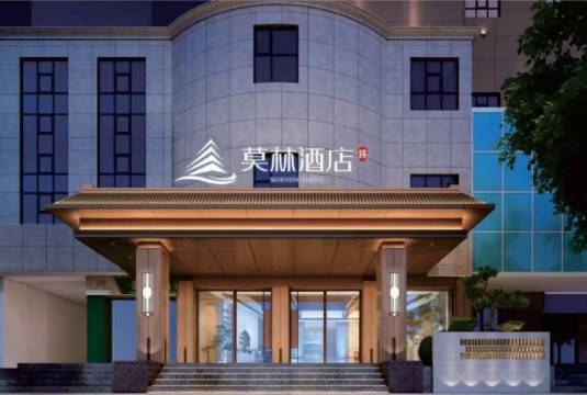 莫林酒店(娄底涟钢青山公园店)