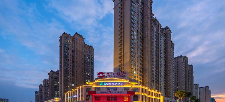 尚客优品酒店(抚州高铁站高新区管委会店)图片