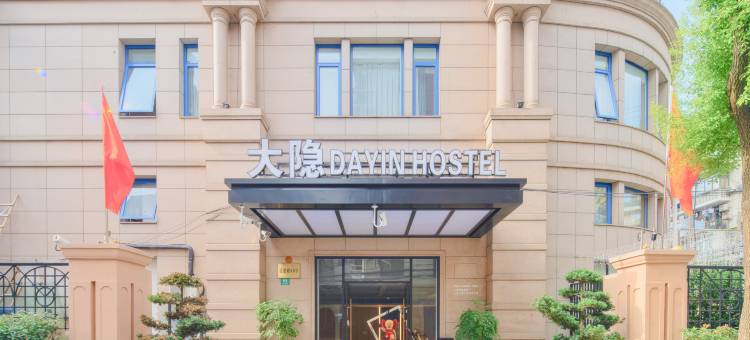 大隐丨隐逸花园酒店(上海静安大悦城苏州河店)图片