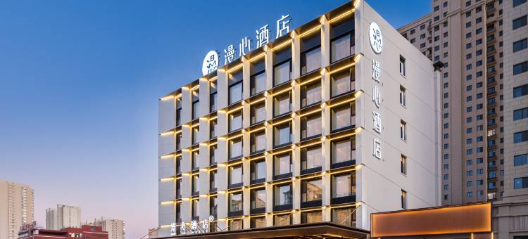 大同永泰广场漫心酒店图片