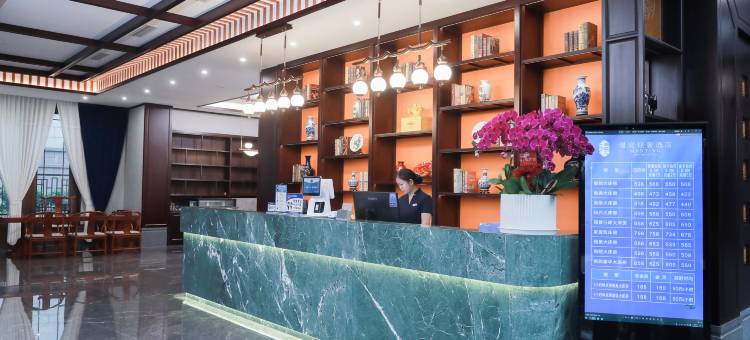 漫庭轻奢酒店图片