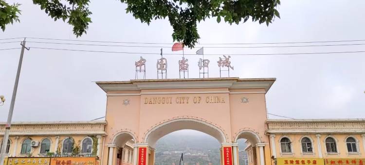 岷县瑞华大酒店(岷州不夜城店)图片