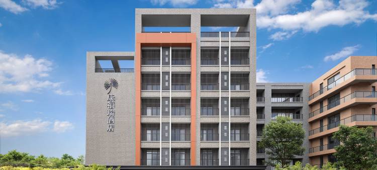 康福瑞酒店(深圳虹桥公园光明城地铁站店)图片