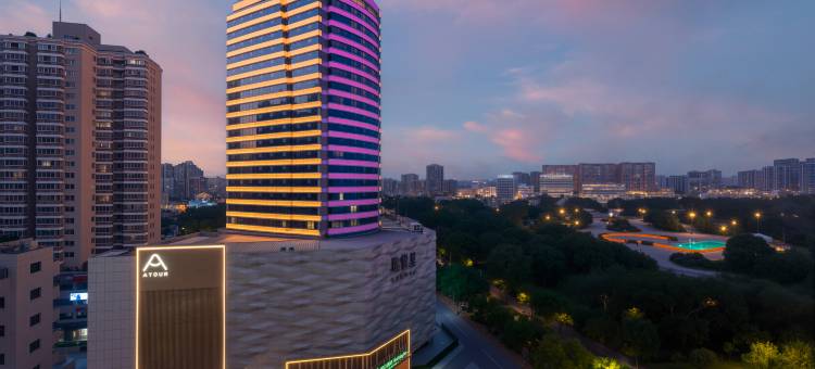 义乌之心绣湖公园亚朵酒店图片