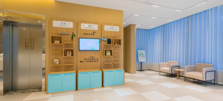 驿居酒店(唐山盛华世家商业广场店)图片