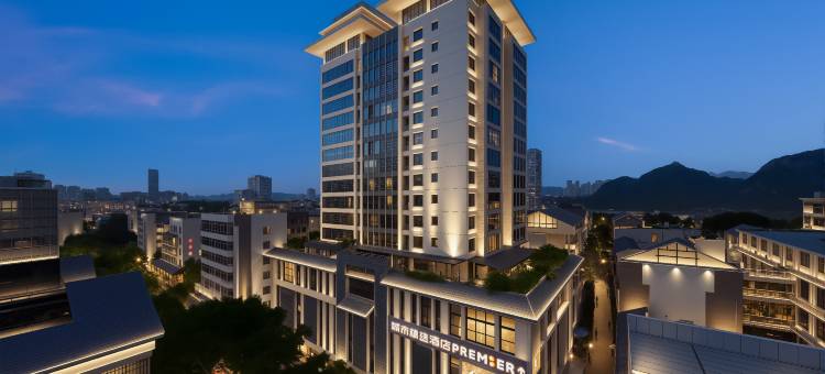 城市精选酒店(柳州五星步行街青云民生市场店)图片