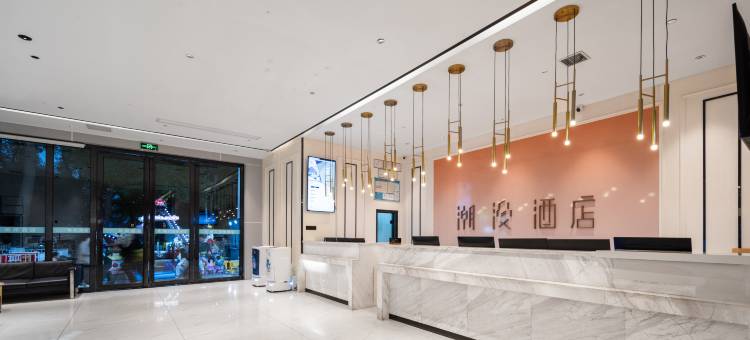 潮漫酒店(南昌新建中心店)图片