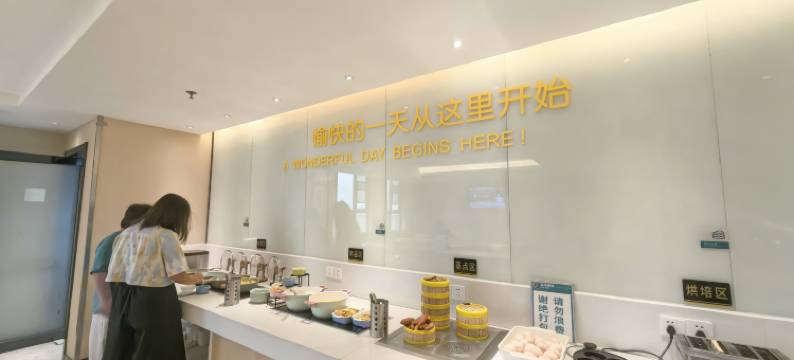 城市便捷酒店(茂名博贺店)图片