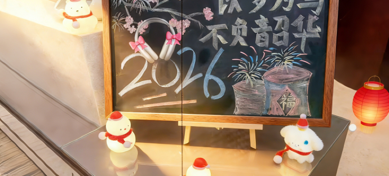 新紫金·梧桐香榭酒店(湖州长兴利时广场县政府店)图片