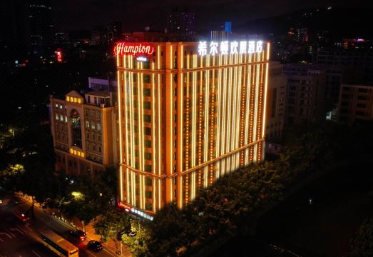 广州天河体育中心希尔顿欢朋酒店外景图