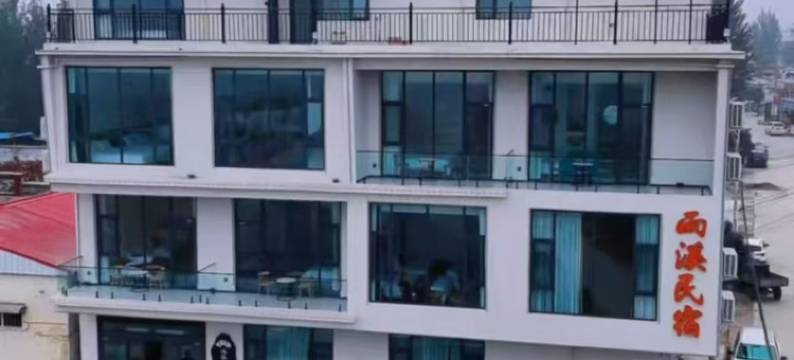 雨溪民宿(河南宝泉旅游度假区店)图片