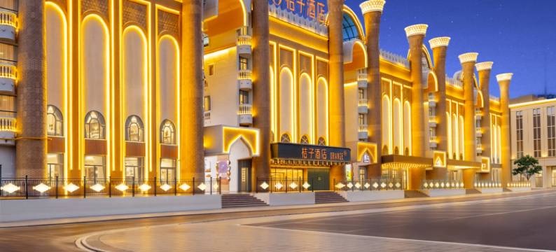 桔子酒店(乌鲁木齐国际大巴扎店)图片