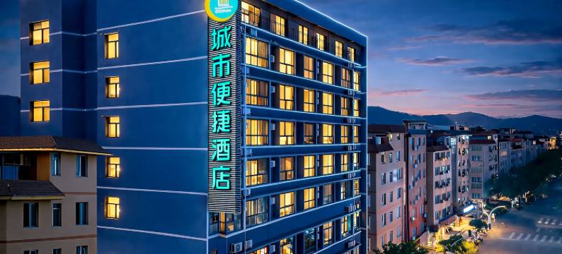 城市便捷酒店(桂林高铁北站店)图片