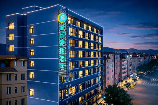 城市便捷酒店(桂林高铁北站店)