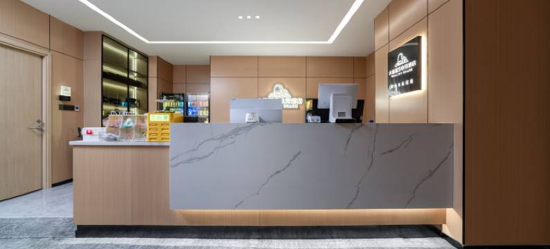 大富鲨电竞酒店(寿光人民广场店)图片