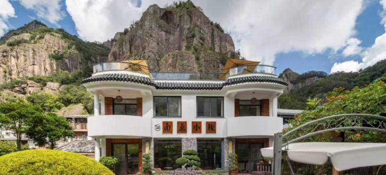 雁荡山南亚小栈图片