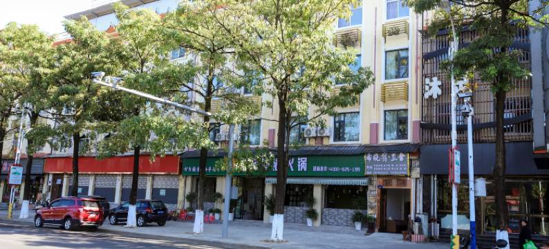 希晓宿·兰舍(盈江汽车客运站盈湖公园店)图片