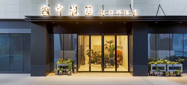 唐山空中花园酒店(河头老街店)图片