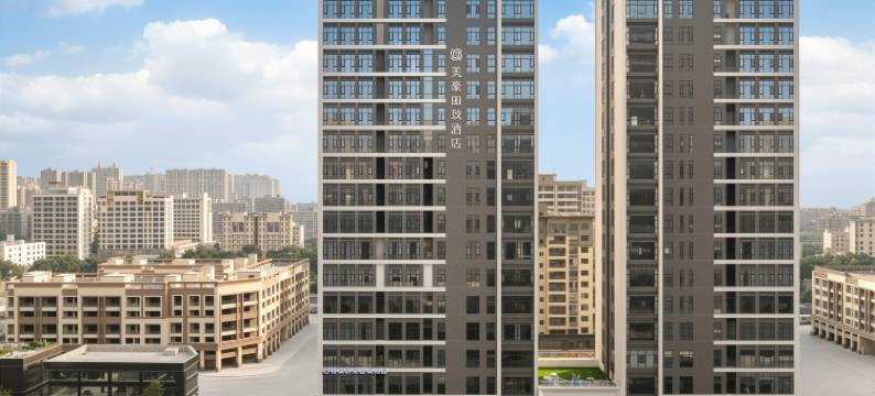 美豪丽致酒店(揭阳楼万和广场店)图片