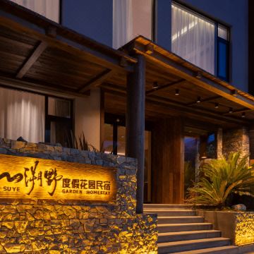 SUYE·溯野｜东方诧寂 Vivora观景民宿(独克宗古城大佛寺店)图片