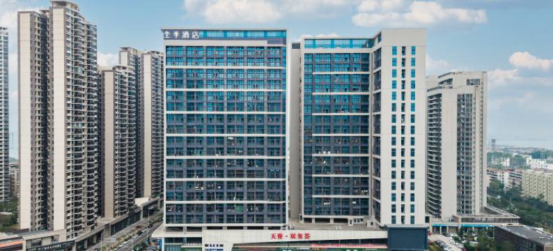 全季酒店(湛江万达海湾大桥店)图片