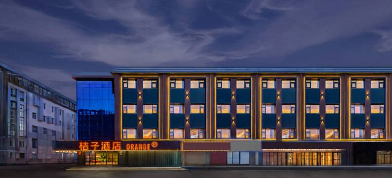 桔子酒店(北京中日友好医院芍药居地铁站店)图片