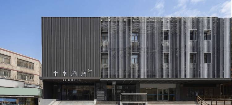 全季酒店(南京新街口德基广场店)图片