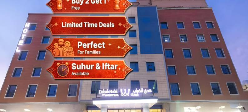 周日酒店王国塔楼原华威阿尔达巴布酒店(Sunday Hotel Kingdom Towers Formerly Warwick Al Dabab Hotel)图片