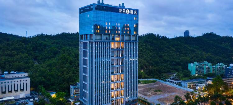 珠海拱北口岸石花西路亚朵S酒店图片