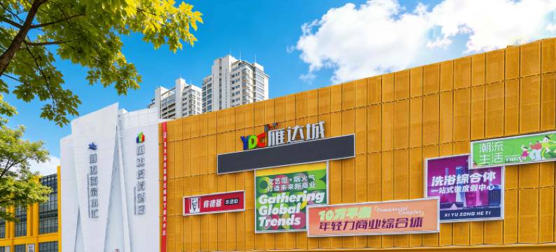 雁达汤泉酒店(日照万平口景区日照站店)图片