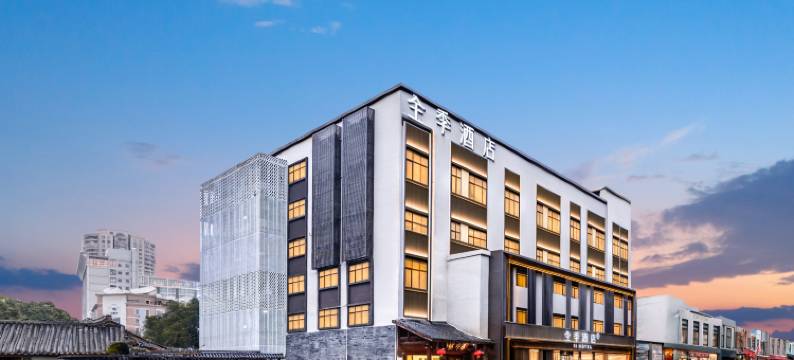 全季酒店(成都太古里望平街店)图片