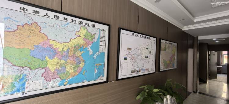 阿尔山亿弘宾馆(市政府火车站店)图片