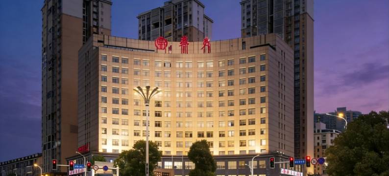 宁乡华天假日酒店(万达广场店)图片