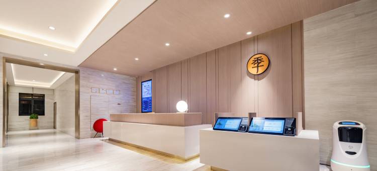 全季酒店(成都西南石油大学店)图片