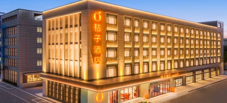 桔子酒店(武汉藏龙岛湖北经济学院店)图片