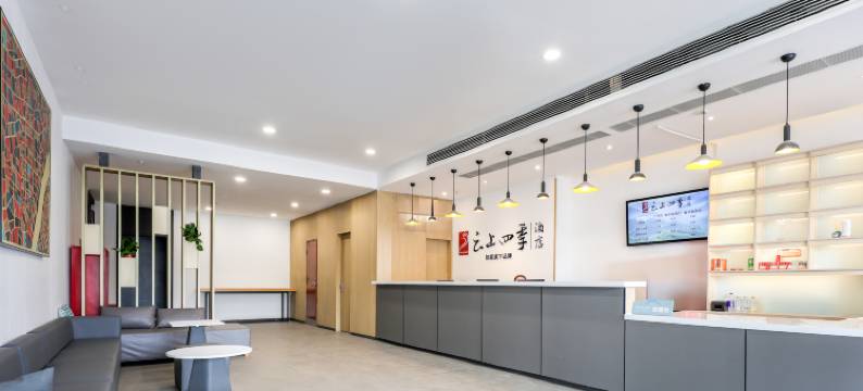 如家云上四季酒店(徐州沛县汉城中路店)图片