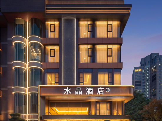 重庆大礼堂嘉陵江滨江路桔子水晶酒店