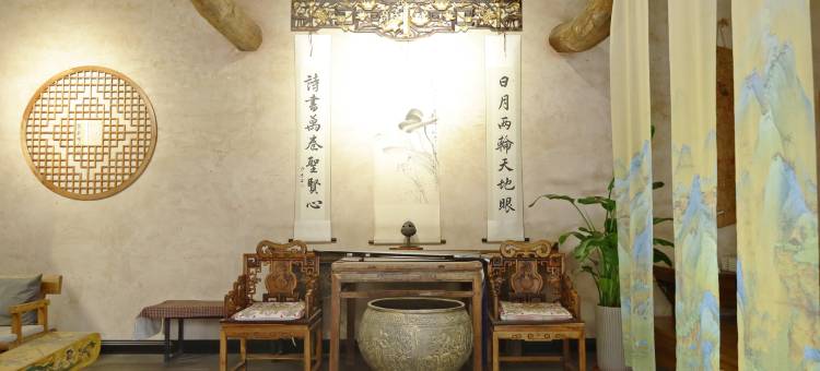 中和山居民宿图片