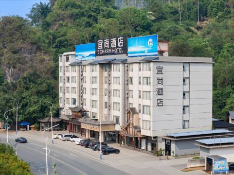宜尚酒店(河池巴马店)图片