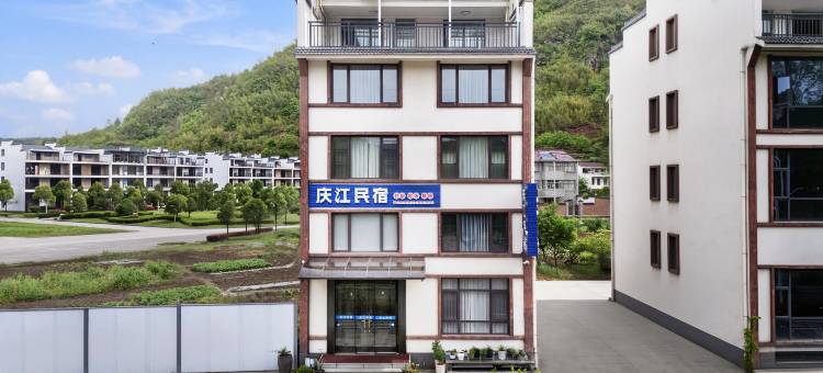 庆江民宿图片