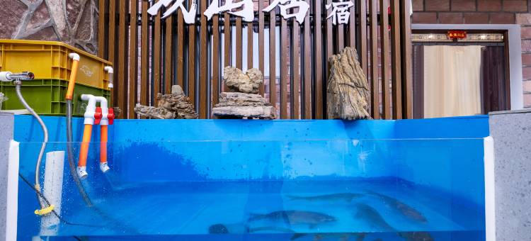 浅山居民宿(石板岩小镇店)图片