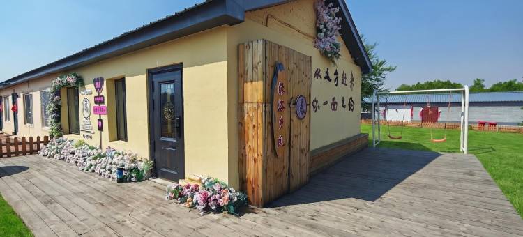 溪水沐浴乡风民宿图片