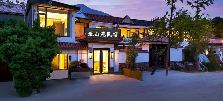 近山苑民宿(泰安泰山景区红门店)图片
