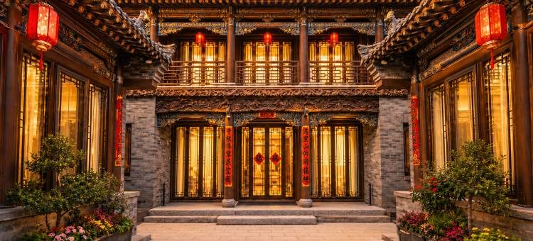 禧院•四合院民宿(大同古城华严寺店)图片