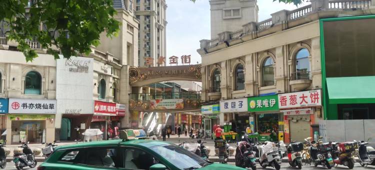 中州之星时尚观影民宿(正弘城世豪小公馆店)图片