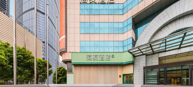 海友酒店(徐州德基广场店)图片