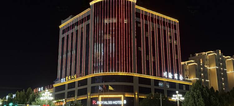 R ROYALSS HOTEL(昆玉站店)图片