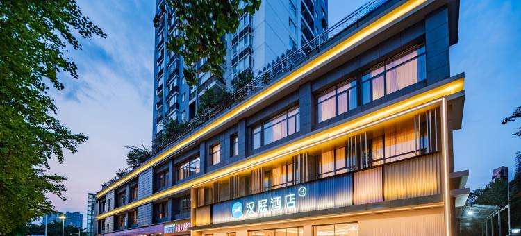 汉庭酒店(德阳南公园珠江东路店)图片